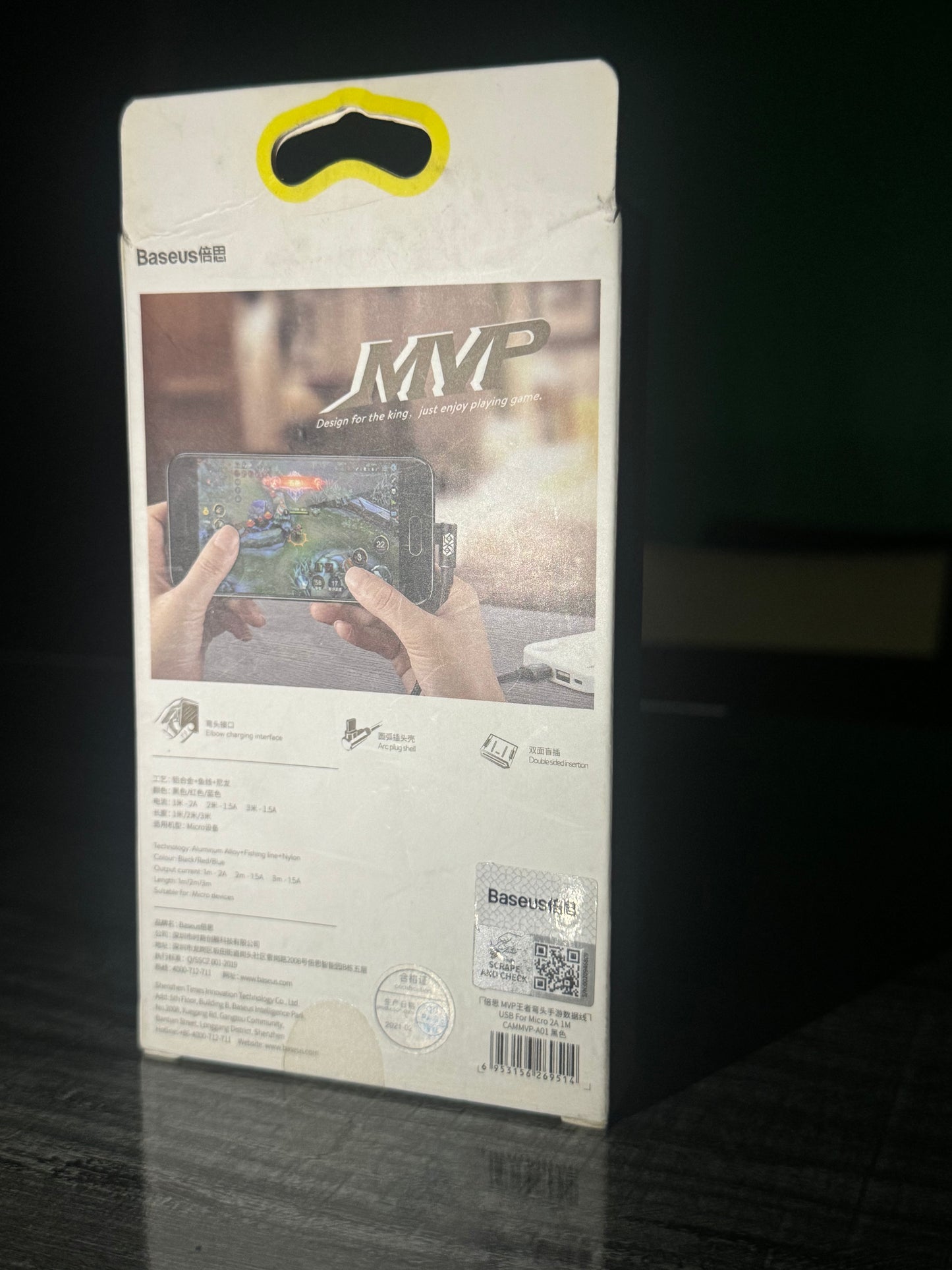 MVP CHARGING CABLE
