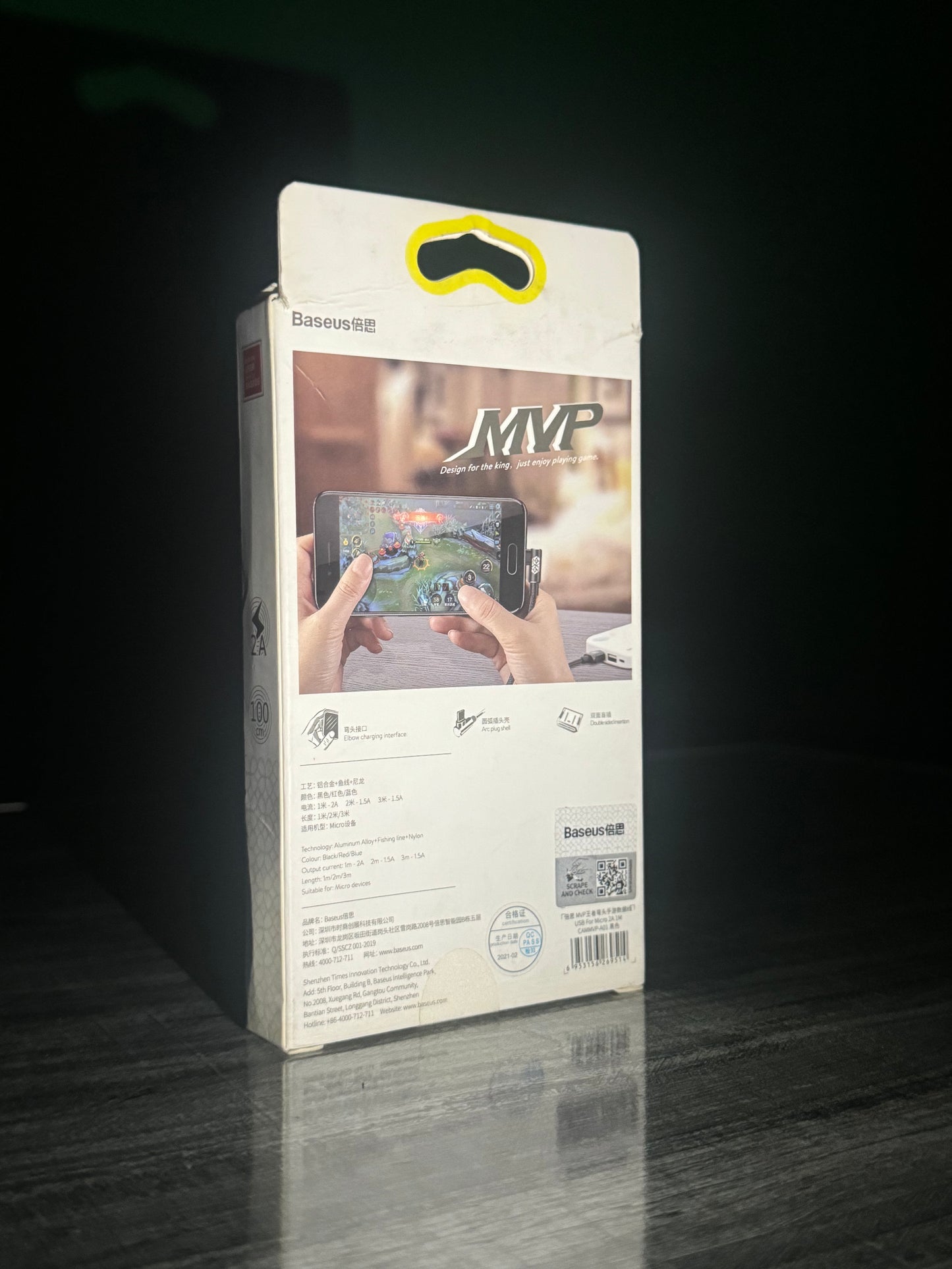 MVP CHARGING CABLE